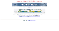Desktop Screenshot of absep.biz